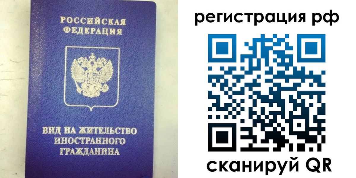пропишу в квартире в Дзержинске