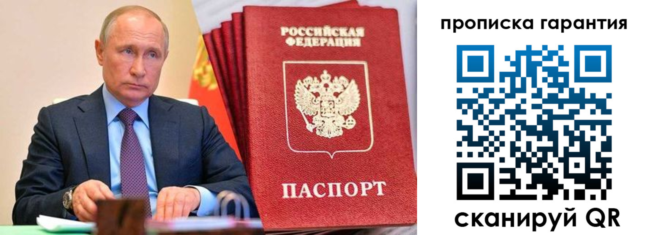 временная регистрация надежно в Дзержинске