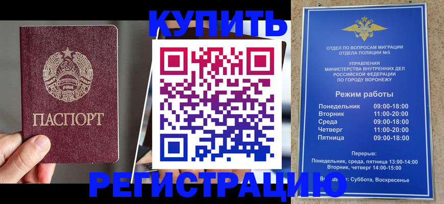 пропишу в квартире в Дзержинске