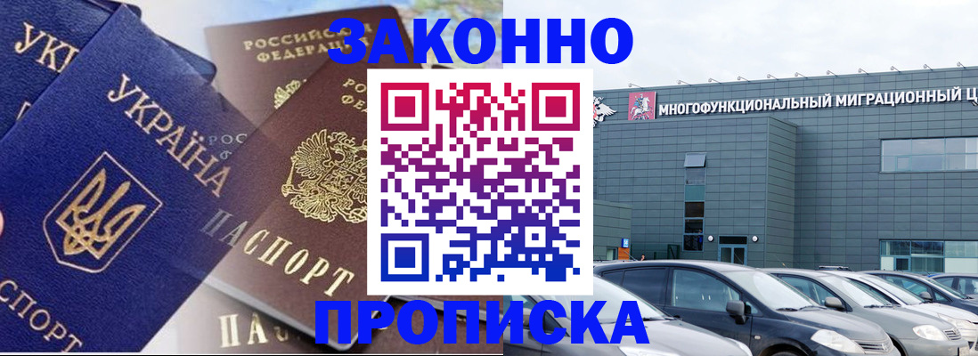 найти адрес прописки в Дзержинске